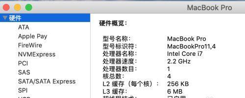 如何查看电脑配置高低？有哪些指标可以参考？