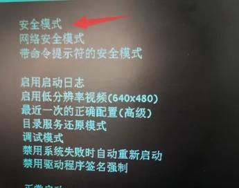 电脑显示器黑屏无法显示怎么办？解决方法有哪些？