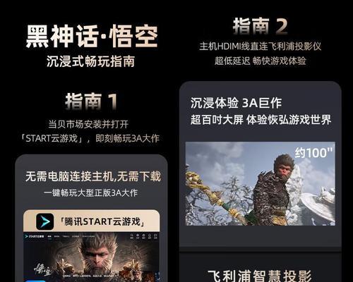 投影仪清晰度如何调试？背后的原理是什么？