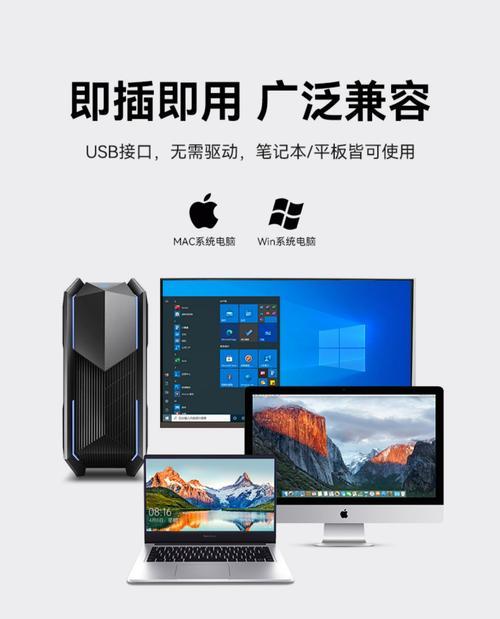 如何连接话筒在笔记本电脑上唱歌？设置步骤是什么？