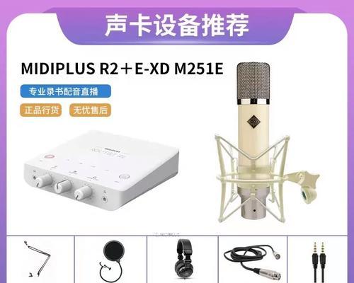 如何连接话筒在笔记本电脑上唱歌？设置步骤是什么？