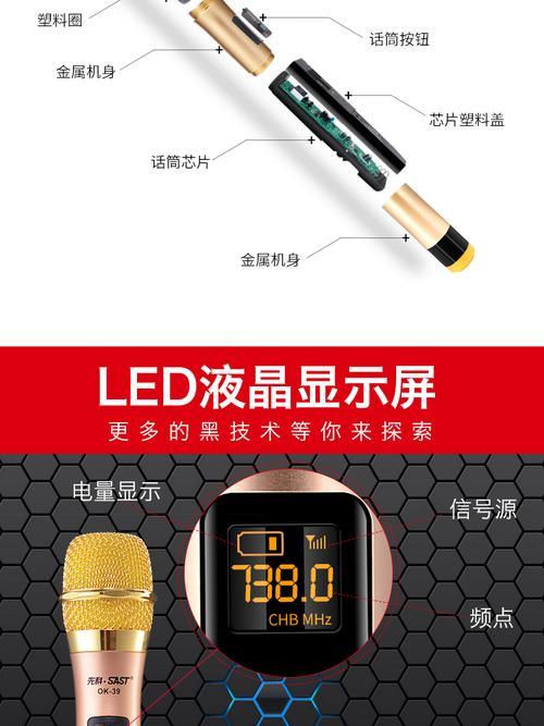 如何连接话筒在笔记本电脑上唱歌？设置步骤是什么？