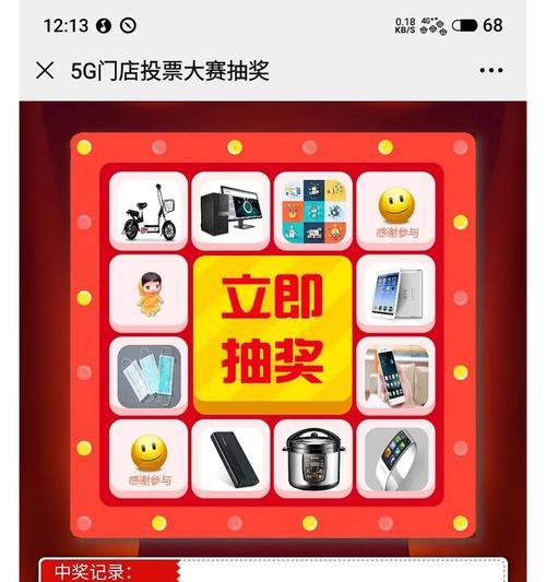 抽一台笔记本电脑需要多少钱？
