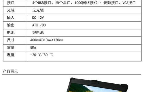 抽一台笔记本电脑需要多少钱？