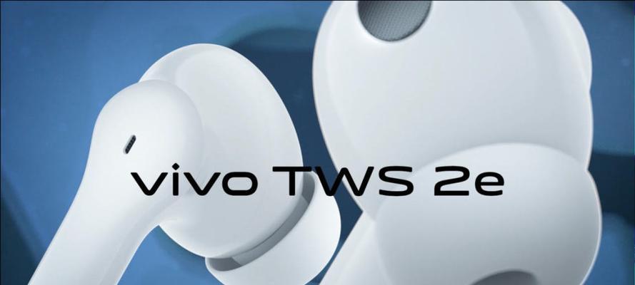 TWS2E耳机连接电脑无声音如何解决？