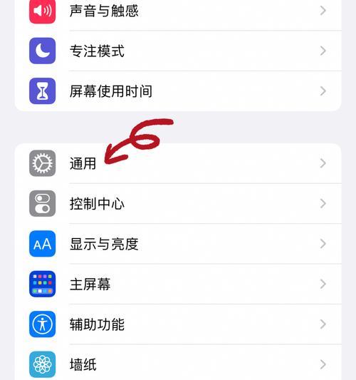 三星电脑锁屏后黑屏问题的解决方法是什么？