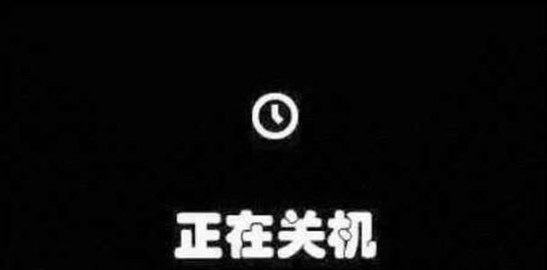 台式电脑关机不通电故障如何排除？