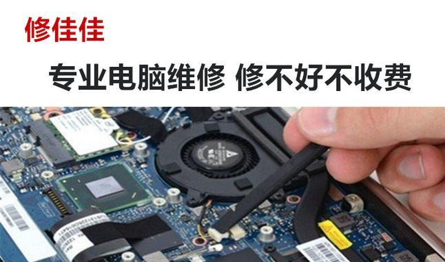 苹果笔记本损坏后应该怎么办？维修流程是怎样的？