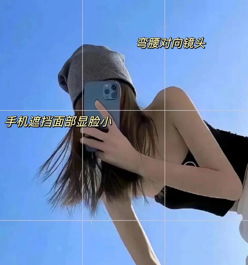 如何拍摄好看的俯身手机照片？拍摄过程中需要注意什么？