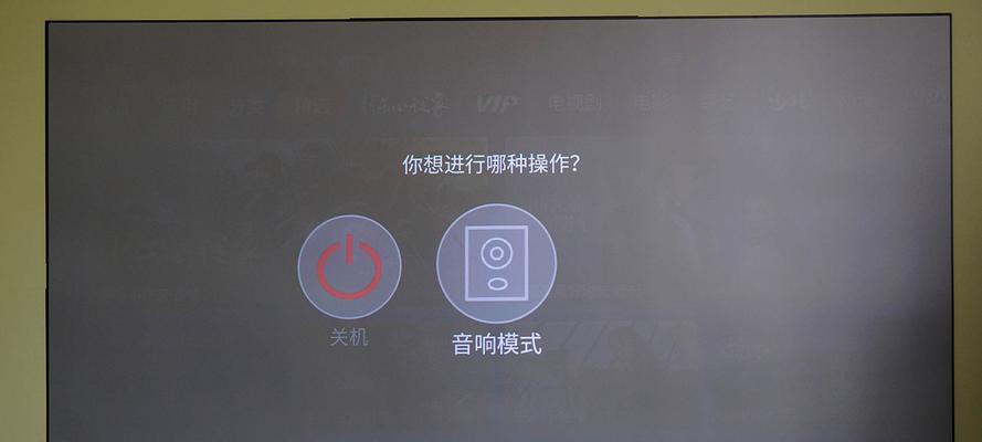 家用投影仪如何正确关闭电源？关机步骤是什么？