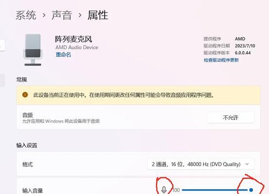 电脑无声时如何调整音量？可能的问题和解决步骤是什么？