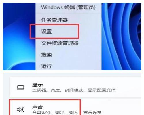 电脑无声时如何调整音量？可能的问题和解决步骤是什么？