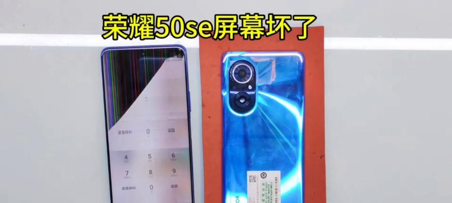 手机屏幕意外脱落如何处理？需要更换屏幕吗？