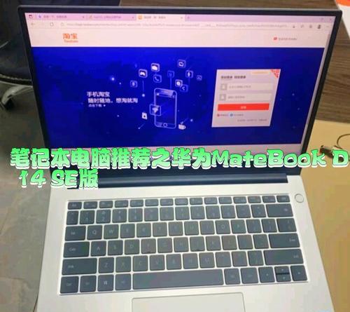 华为笔记本电脑如何设置五笔输入法？