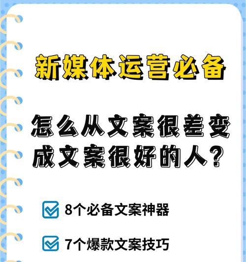 手持手机拍照申诉文案撰写技巧有哪些？