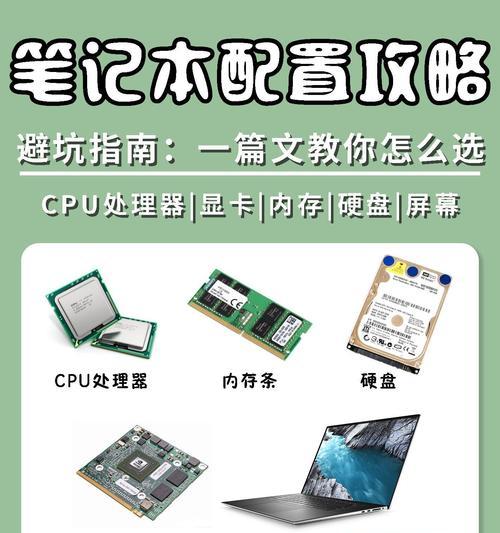 4900元预算能买到哪些笔记本？