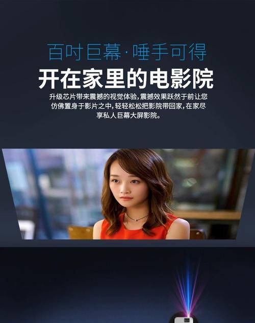 影院使用投影仪而非电视的原因是什么？