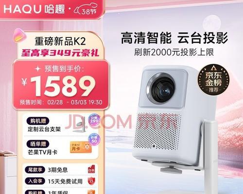 影院使用投影仪而非电视的原因是什么？