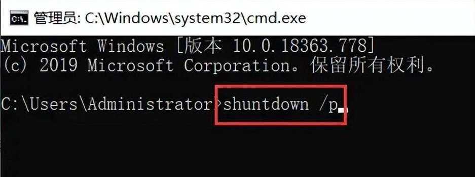 电脑屏幕侧边键关机操作是什么？