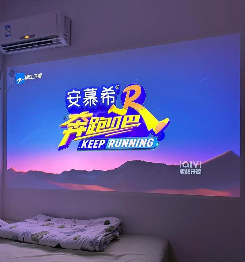投影仪在白色墙上显示效果如何？