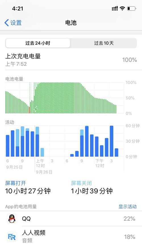 苹果XR拍照模糊怎么办？如何提高照片质量？