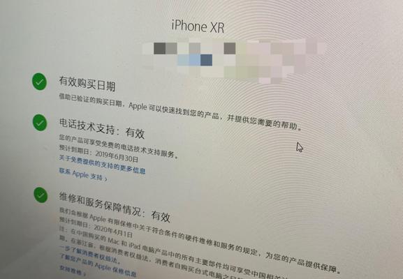 苹果XR拍照模糊怎么办？如何提高照片质量？
