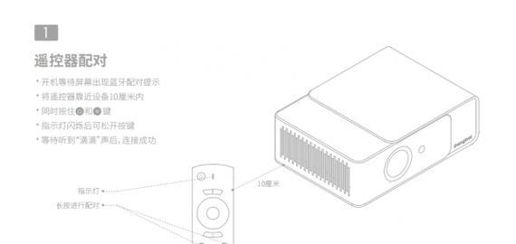 蓝牙如何连接控制投影仪和电脑？操作步骤是什么？