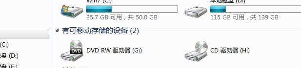 苹果笔记本电脑如何抽取福袋？步骤是什么？