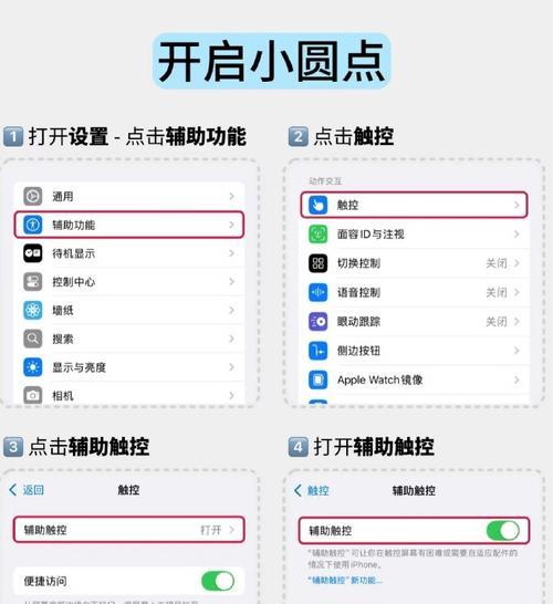 苹果笔记本删除程序的正确方法是什么？