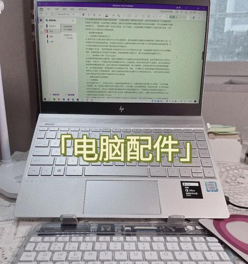 笔记本电脑高温怎么办？如何有效降温？