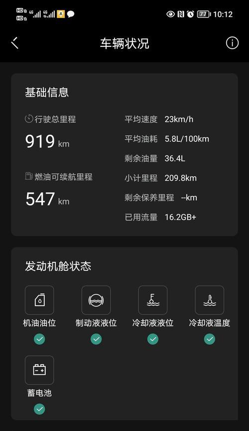 联想笔记本选择U盘启动的方法是什么？