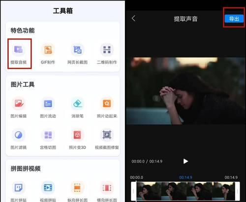 电脑里声音如何录制和保存？