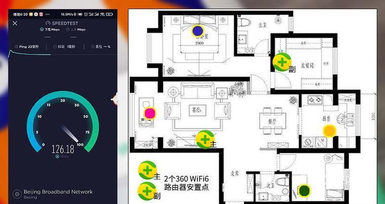 360wifi控制电脑有哪些步骤？