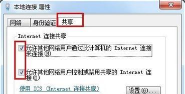 360wifi控制电脑有哪些步骤？