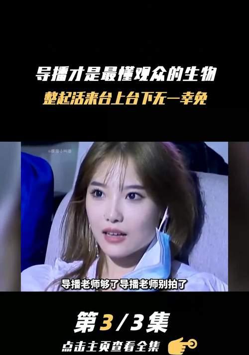 如何用观众的手机拍出好照片？