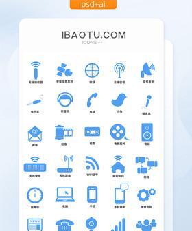 手机拍照界面素材图如何设置？步骤是什么？