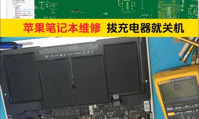 苹果电脑硬关机方法是什么？苹果电脑如何正确关机？