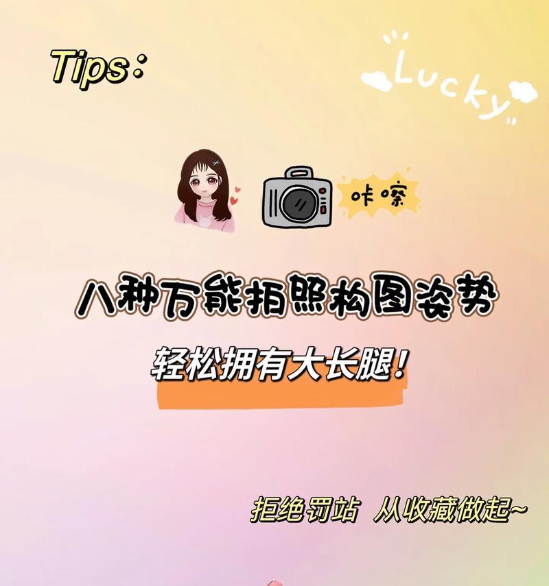 火星追星怎么用手机拍照？拍出清晰照片的技巧是什么？