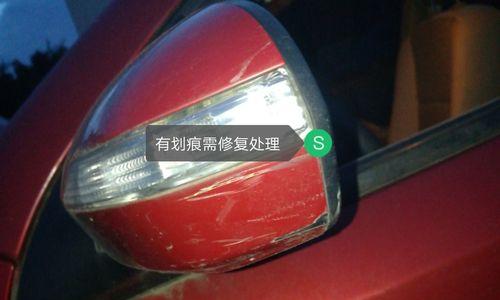 手机后视镜划痕如何修复？有哪些方法？