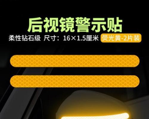 手机后视镜划痕如何修复？有哪些方法？