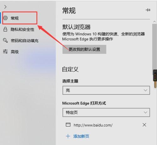 微软电脑声音放大软件如何配置？有哪些设置技巧？