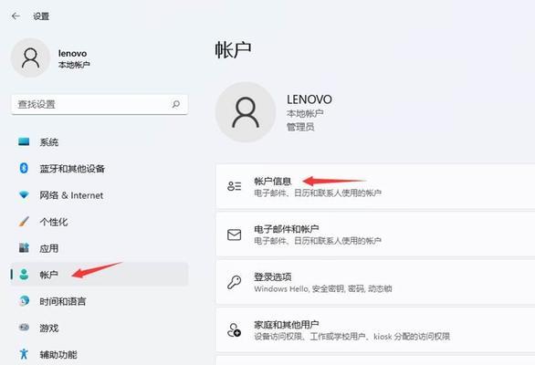 微软电脑声音放大软件如何配置？有哪些设置技巧？