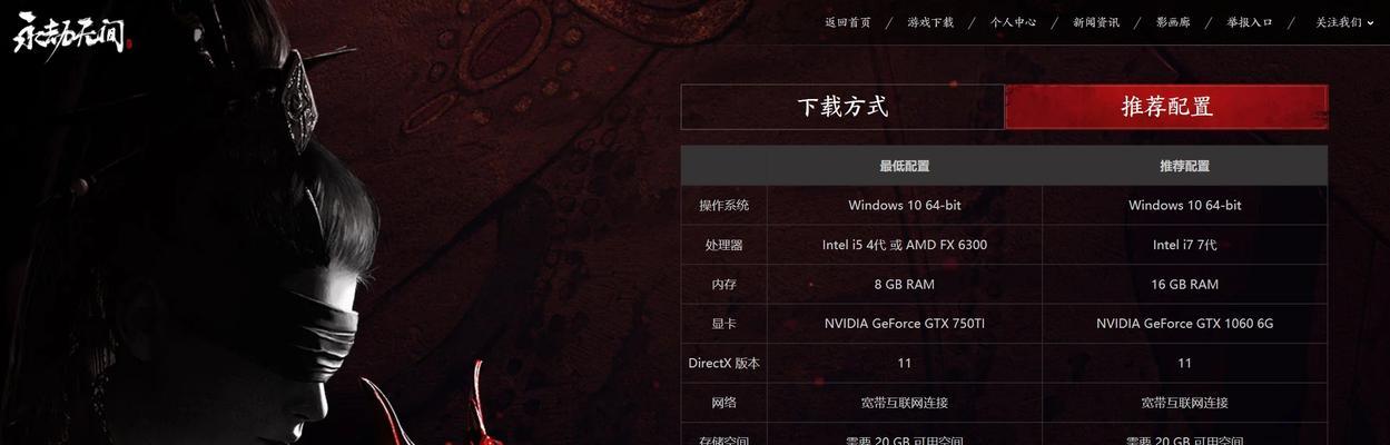 华硕i7笔记本运行原神的性能表现如何？