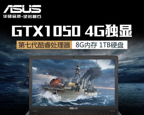 华硕笔记本e502s的性能如何？