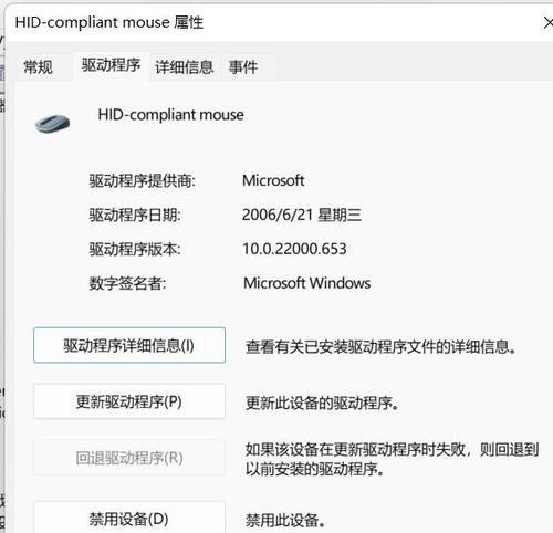 没有鼠标的情况下电脑如何安全关机？