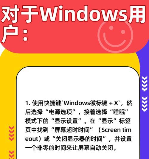 没有鼠标的情况下电脑如何安全关机？