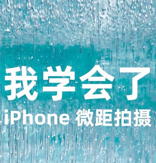 苹果手机如何拍出原图？