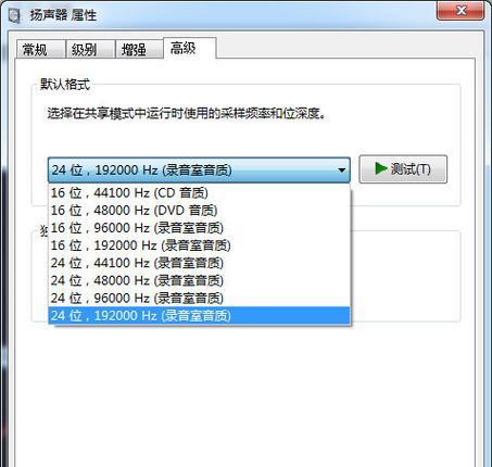 电脑声音双声道设置方法是什么？如何调整？