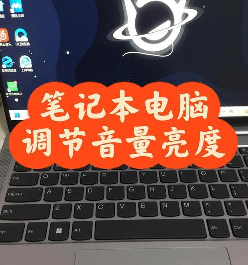 笔记本电脑音量调节不灵怎么办？