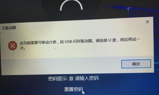 笔记本电脑被盗后应该怎么办？如何找回或处理？